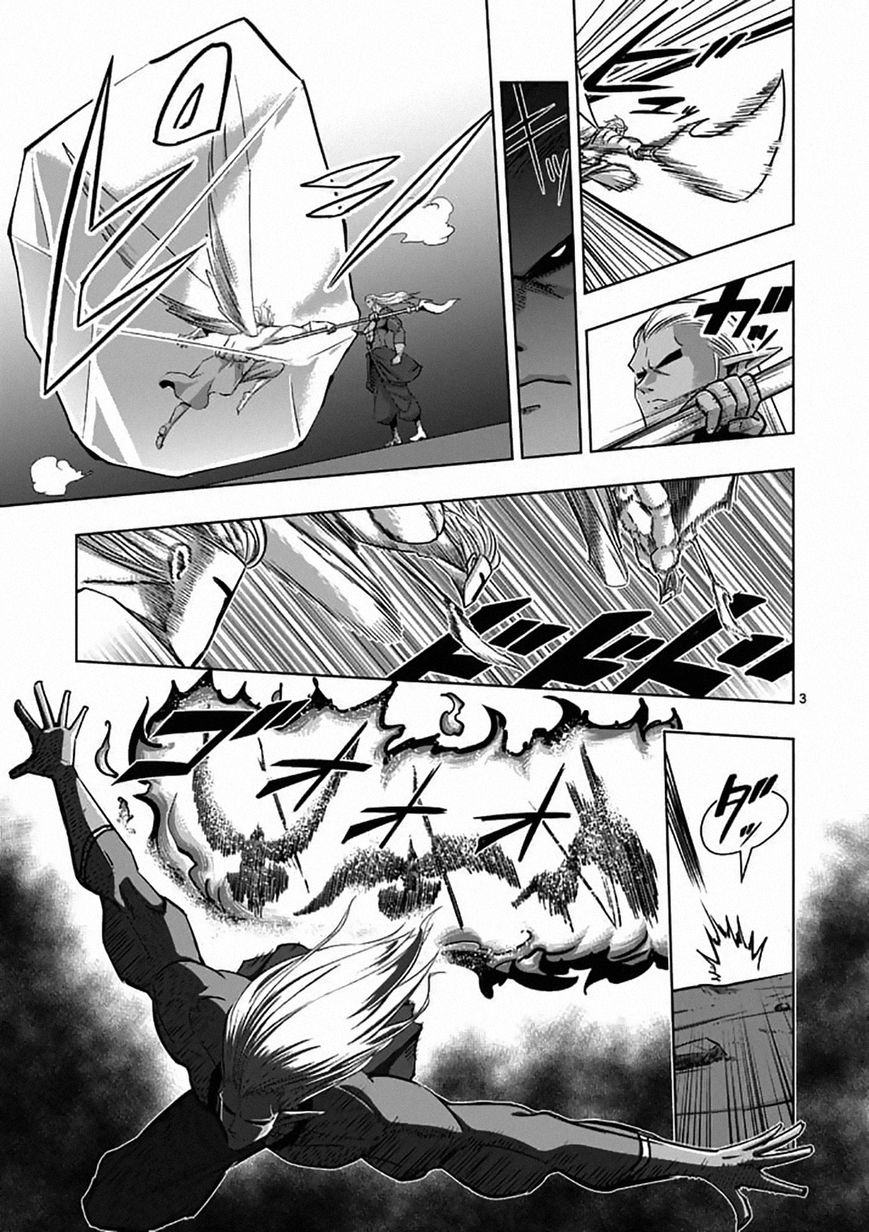 Chapter 83 image 4