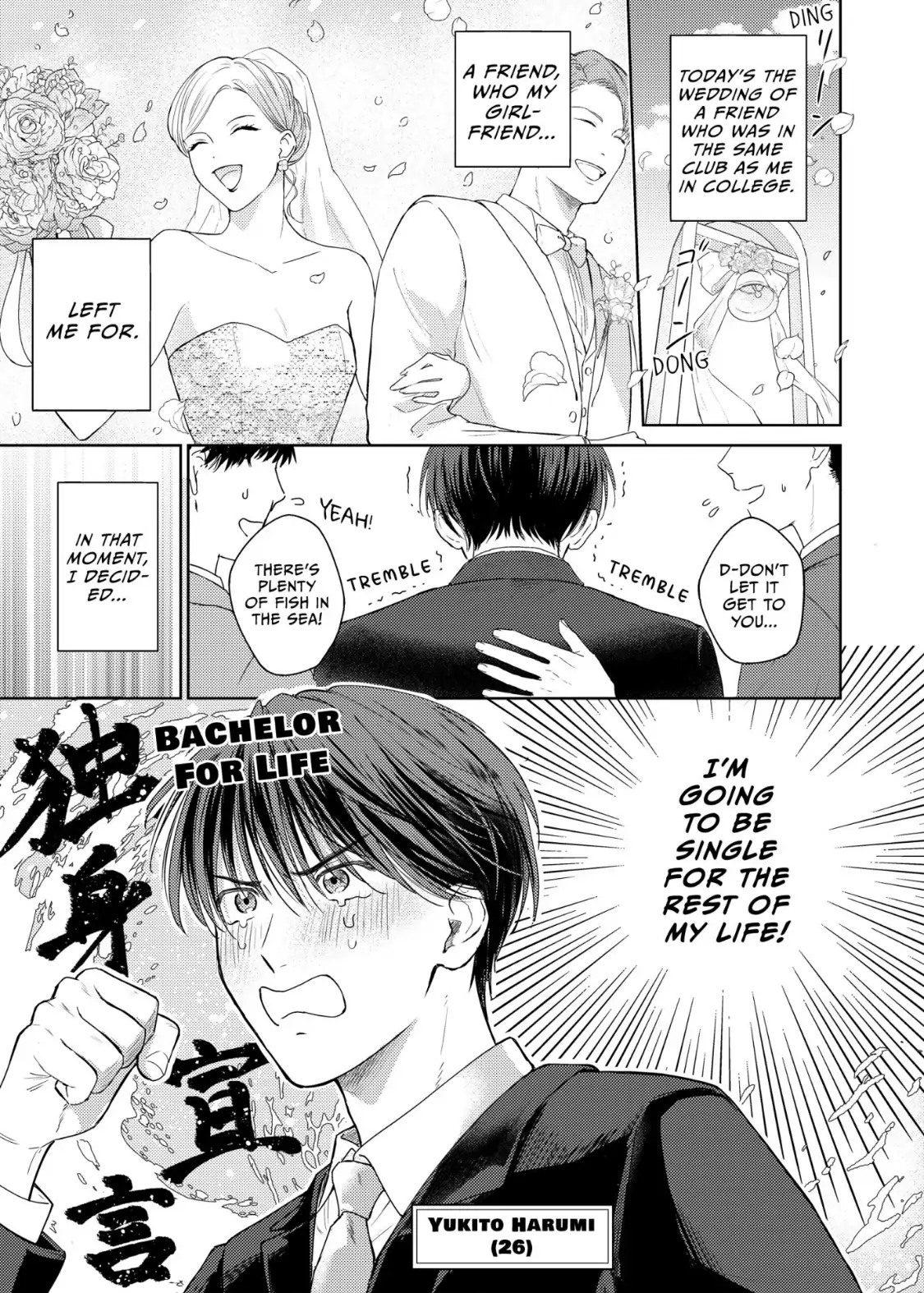 My Deliciously Guilty Yukito-Chapter 1