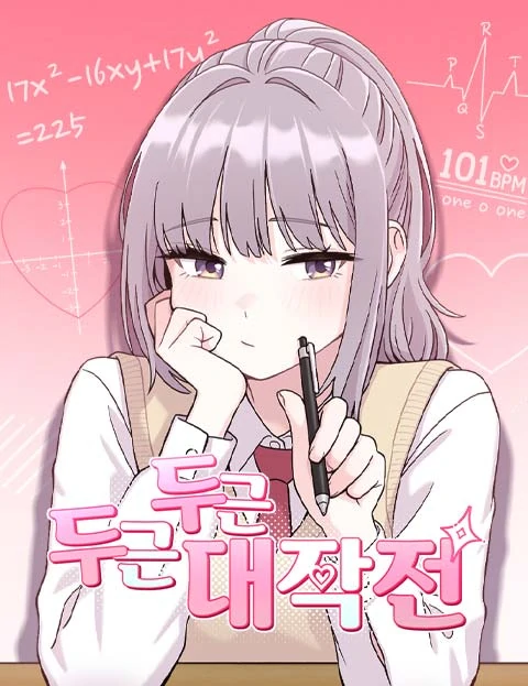 A thrilling operation (nyx scans)