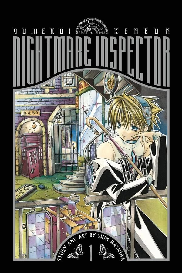 Nightmare Inspector: Yumekui Kenbun (Official)